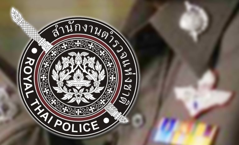 ข่าวภารกิจผู้บังคับบัญชา 05