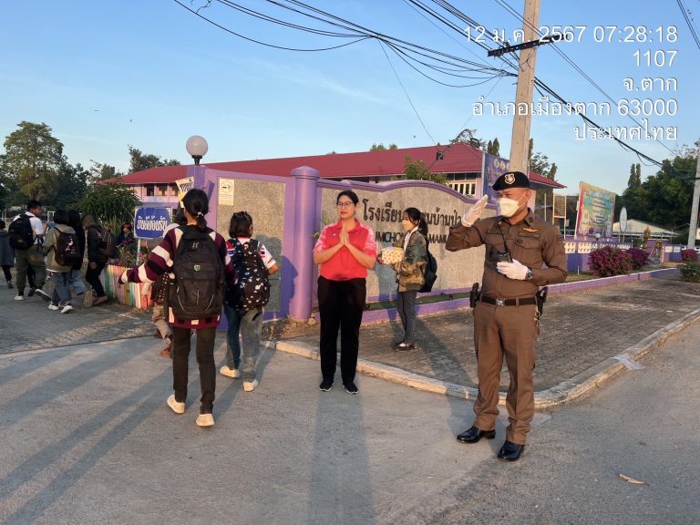 อำนวยการจราจรหน้าโรงเรียน