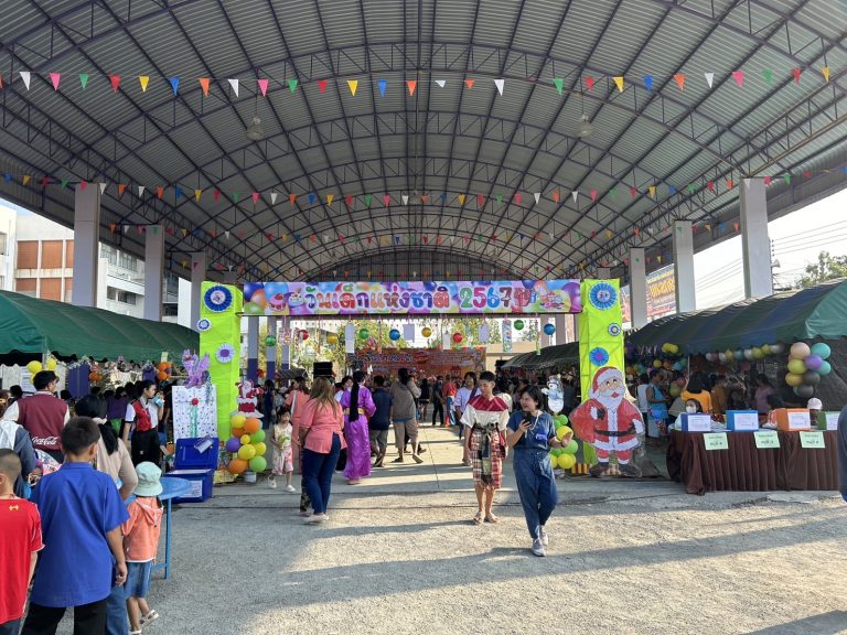 ดูแลความปลอดภัยงานวันเด็กแห่งชาติ