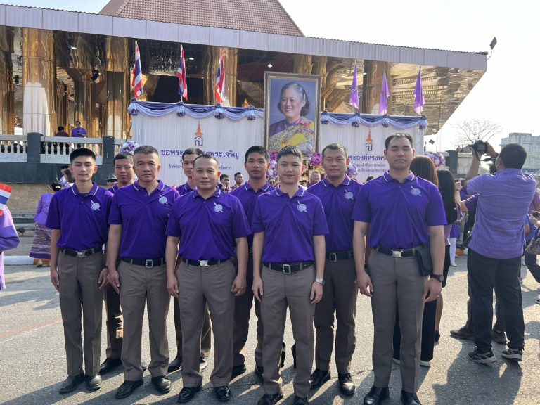 ร่วมกิจกรรมแสดงความจงรักภักดี แด่สมเด็จพระกนิษฐาธิราชเจ้า  กรมสมเด็จพระเทพรัตน์ราชสุดาฯ สยามบรมราชกุมารี