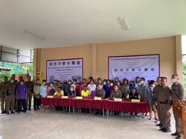 ตามโครงการชุมชนบำบัดอย่างยั่งยืน ในพื้นที่แพร่ระบาดยาเสพติด ตามนโยบายเร่งด่วนของรัฐบาล