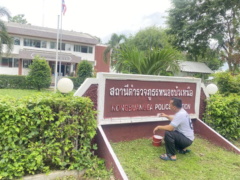 ข้าราชการตำรวจในสังกัดร่วมกิจกรรม 5 ส. บริเวณสถานีตำรวจภูธรหนองบัวเหนือ