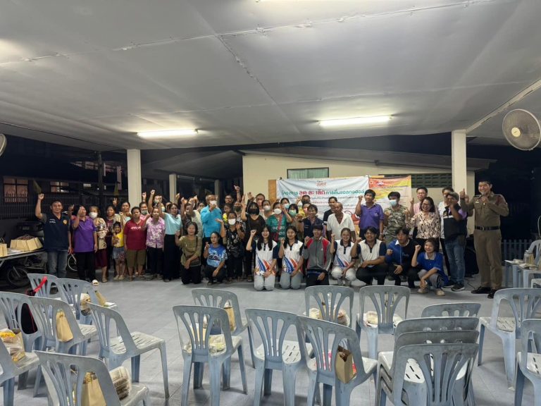 พิษภัยของสุรา และรณรงค์ ลด ละ เลิก ดื่มแอลกอฮอร์ รูปแบบกลโกงออนไลน์