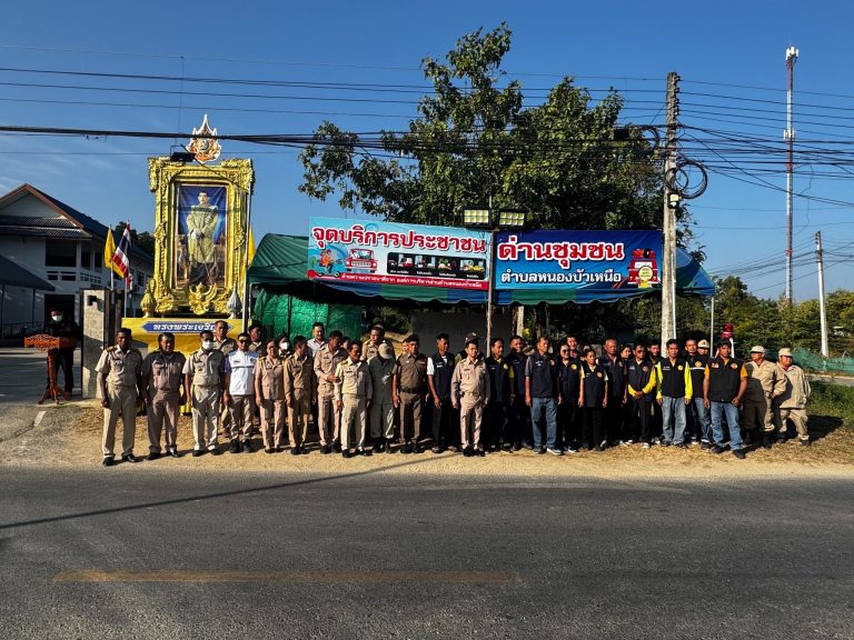 เปิดพิธี 10 อันตราย