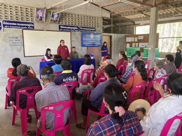 ม.7 ปากห้วยกลาง ประชาคมต่อต้านยาเสพติด